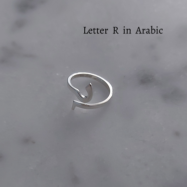 Ring, 925 Silver, Handmade, No Size Ring, Jewellery, Adjustable Ring 18k Gold Plated, Rose Gold, Customisable, Arabic Letter, Letter ring, Name Letter ring, Custom ring, Japanese letter ring, arabic letter ring, letter R in arabic