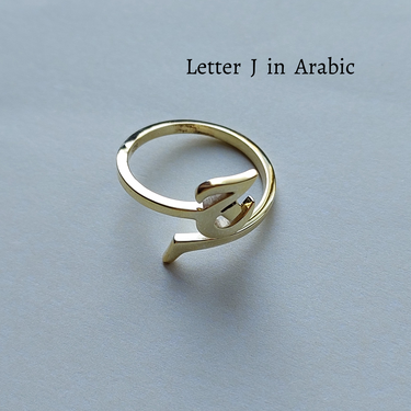 Ring, 925 Silver, Handmade, No Size Ring, Jewellery, Adjustable Ring 18k Gold Plated, Rose Gold, Customisable, Arabic Letter, Letter ring, Name Letter ring, Custom ring, Japanese letter ring, arabic letter ring, letter J in arabic