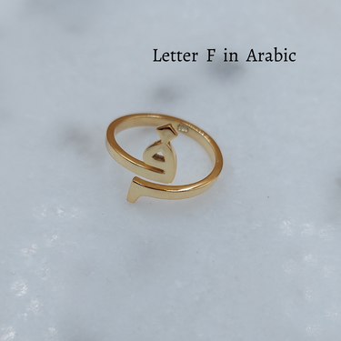Ring, 925 Silver, Handmade, No Size Ring, Jewellery, Adjustable Ring 18k Gold Plated, Rose Gold, Customisable, Arabic Letter, Letter ring, Name Letter ring, Custom ring, Japanese letter ring, arabic letter ring, letter F in arabic