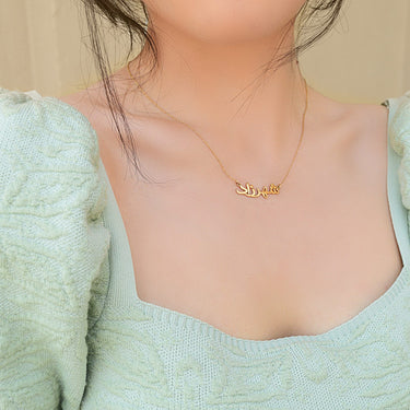 Jewellery, Chain Necklace, 18k Gold Plated Necklace, 18k Pure Gold, Necklace, Silver 925 Necklace, Long Necklace, Handmade, Customisable Necklace, Name Necklace, Arabic Alphabet Necklace, Latin Alphabet Necklace.
