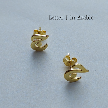 earrings, earring, silverearring, goldplatedearrings, customearrings, letterearrings, arabicletterearrings, customizedearrings, customizedjewelry, customizedjewel, arabicletter, letter J in arabic