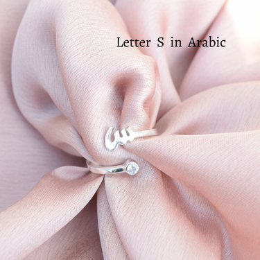 Ring, 925 Silver, Handmade, No Size Ring, Jewellery, Adjustable Ring 18k Gold Plated, Rose Gold, Customisable, Arabic Letter, Letter ring, Name Letter ring, Custom ring, Japanese letter ring, arabic letter ring, letter S in arabic, stonering