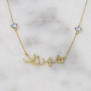 Jewellery, Chain Necklace, 18k Gold Plated Necklace, 18k Pure Gold Necklace, Silver 925 Necklace, Long Necklace, Handmade, Customisable, Custom Name Necklace, Zirconium Stones, Arabic Name Necklace, Name Necklace, Japanese Name Necklace