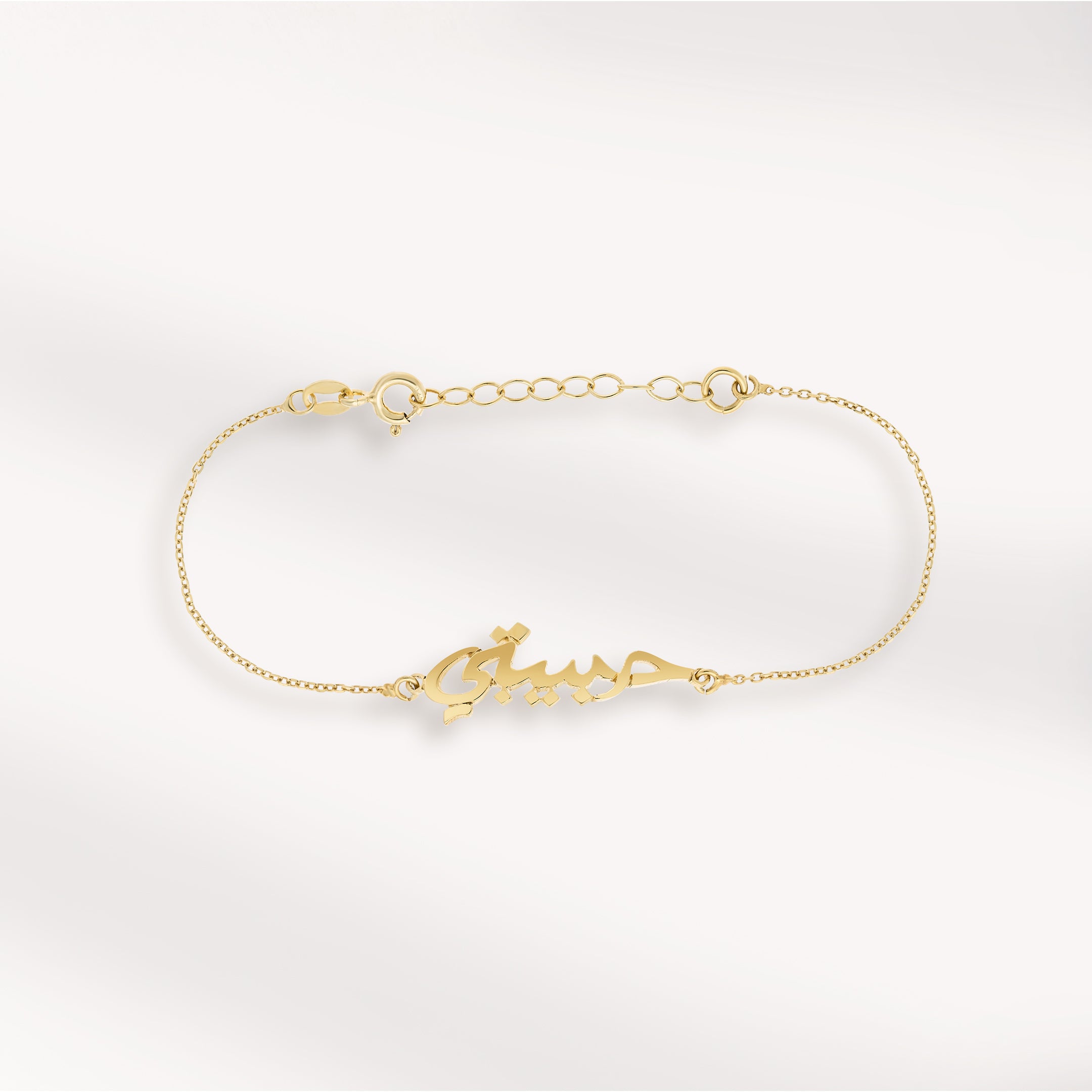Jewellery, Chain Bracelet, 18k Gold Plated Bracelet, 18k Pure Gold, Bracelet, Silver 925 Bracelet, Custom Bracelet, Handmade, Customisable Bracelet, Name Bracelet, Arabic Alphabet Bracelet, Latin Alphabet Bracelet.